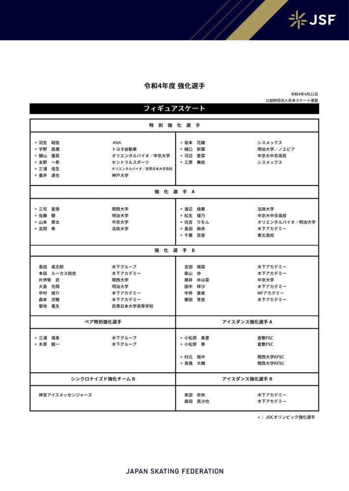 由新晋导演吴克群执导并主演的电影《为你写诗》正式提档10月26日登陆全国院线